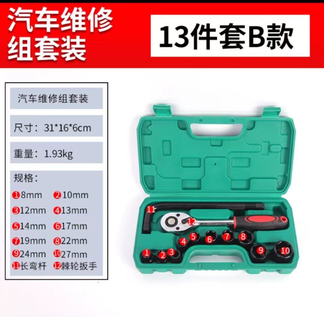 电动扳手套筒全套加长加厚电扳手万能内六角工具套头电动工具