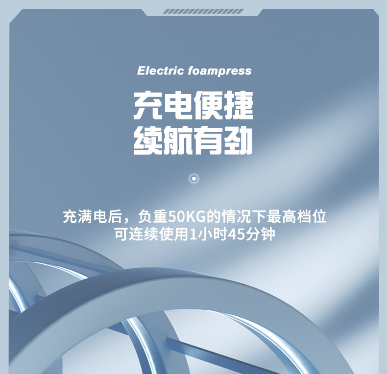 电动泡沫轴肌肉放松滚腿按摩滚轴初学者筋膜枪狼牙棒震动瑜伽滚轮