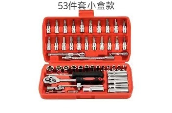 1/2 Electric sleeve 53-piece set small box
