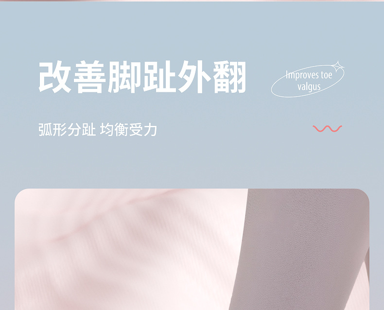 足弓训练器足底锻炼改善足部拇指外翻脚趾训练练小腿腿部美腿神器