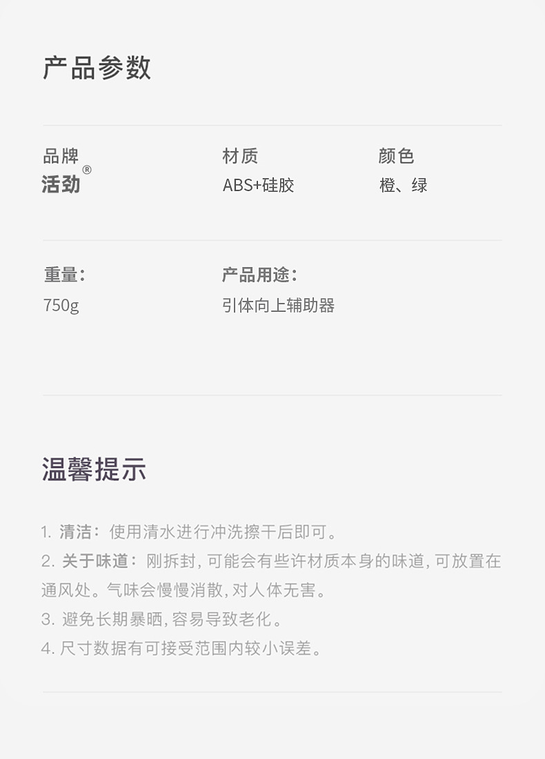 单杠引体向上助力带可调节训练辅助带弹力带男女室内家用健身器材