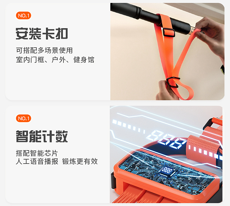 单杠引体向上助力带可调节训练辅助带弹力带男女室内家用健身器材