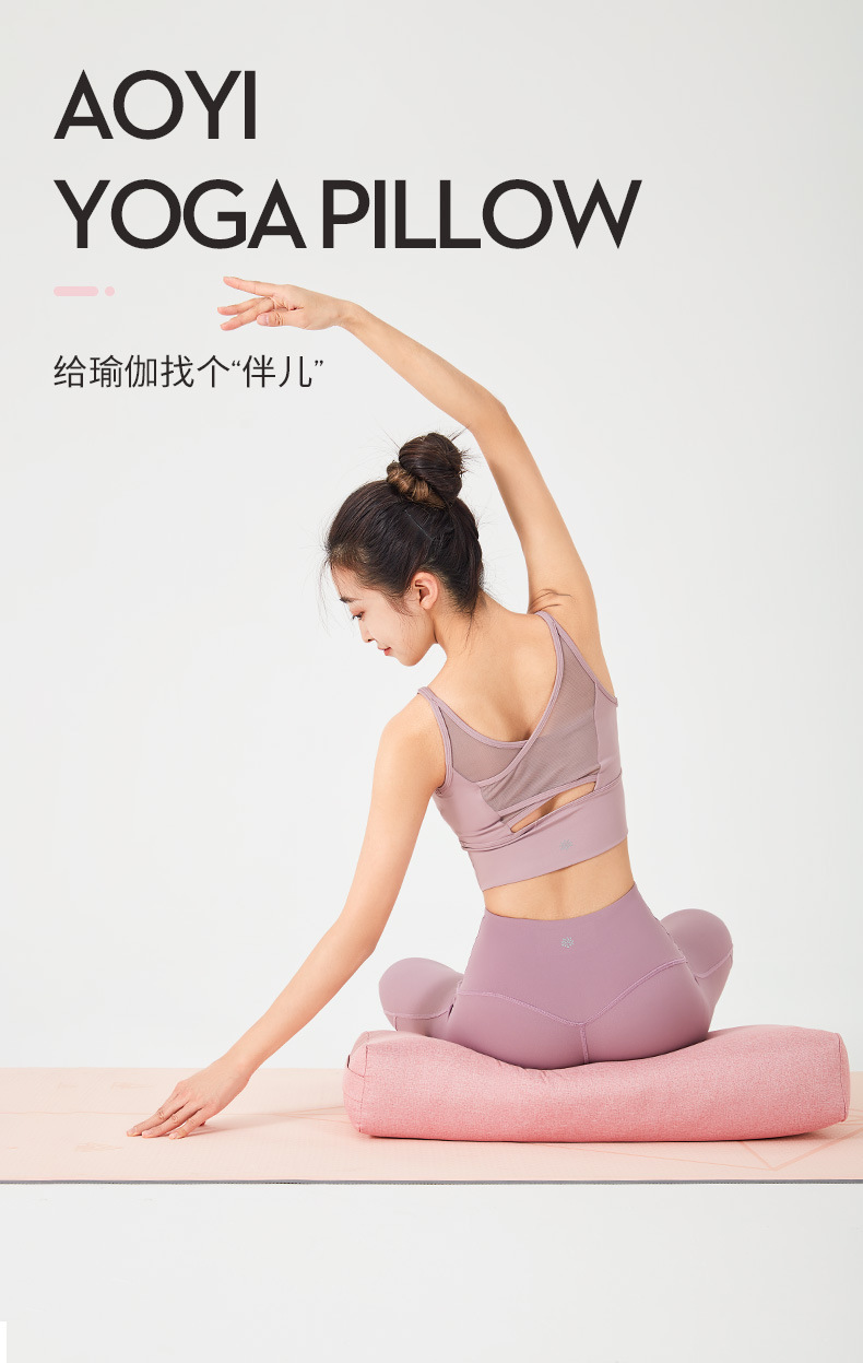 专业瑜伽抱枕靠垫腰枕瑜伽初学者枕头颈椎长方形高弹解压辅具抱枕