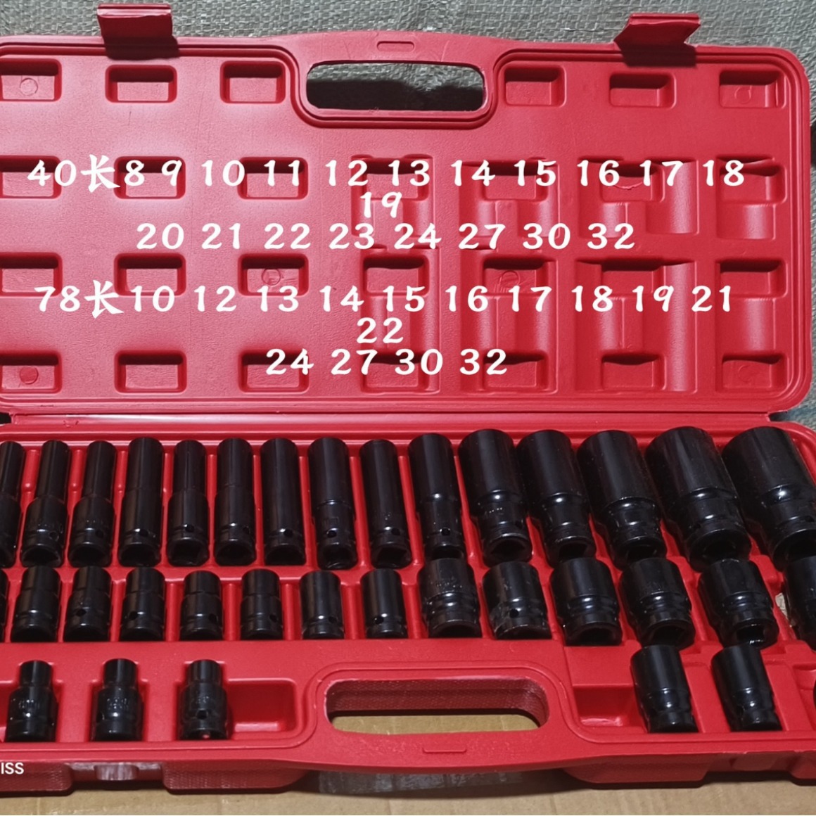 35pcs Small Wind Gun Sleeve Pneumatic 1/2 Thickened Extended Spinner Head Electric Wrench Tool Hex Sleeve Set