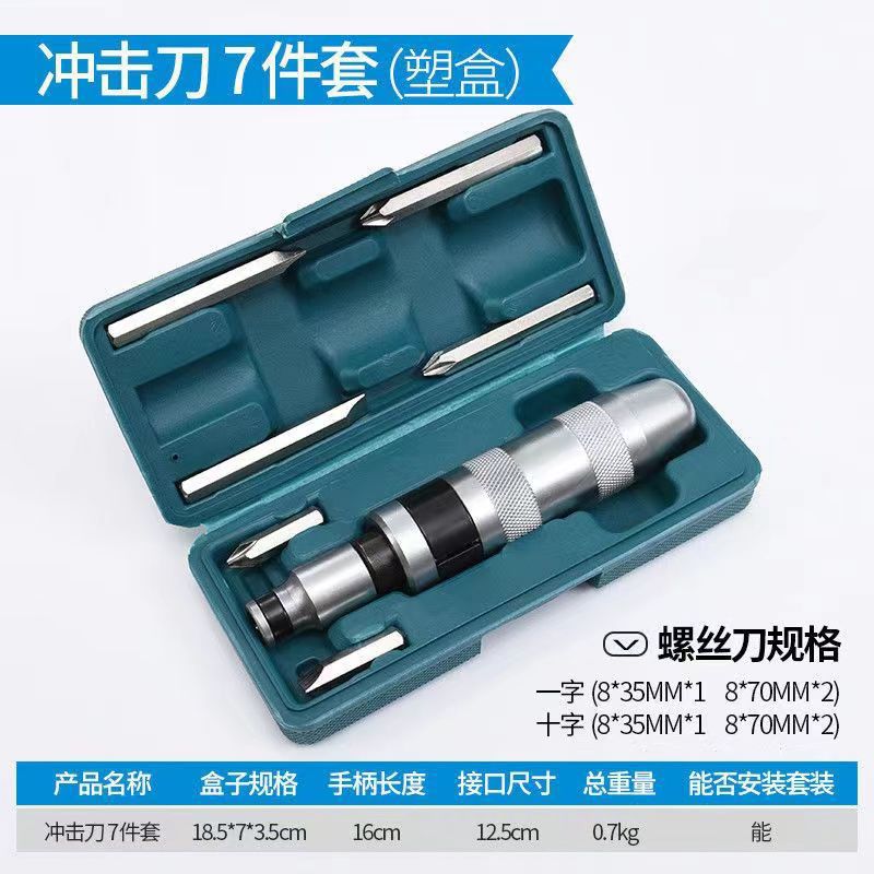 Set of 7 screwdrivers (plastic box)