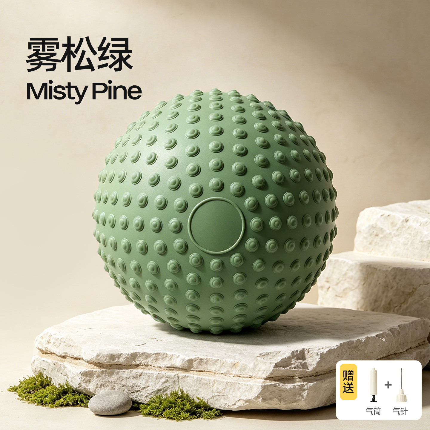 Misty pine green [25cm free pump]
