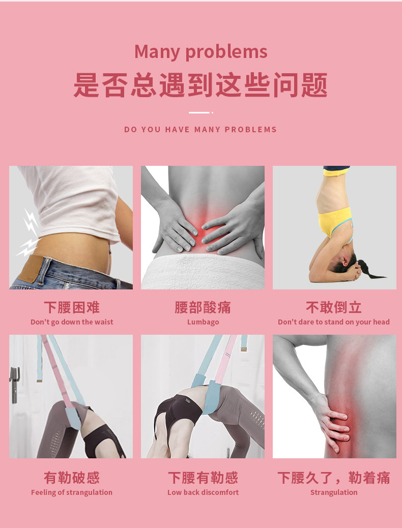 多功能空中瑜伽拉力绳下腰后弯腰训练器材免打孔倒立一字马训练器