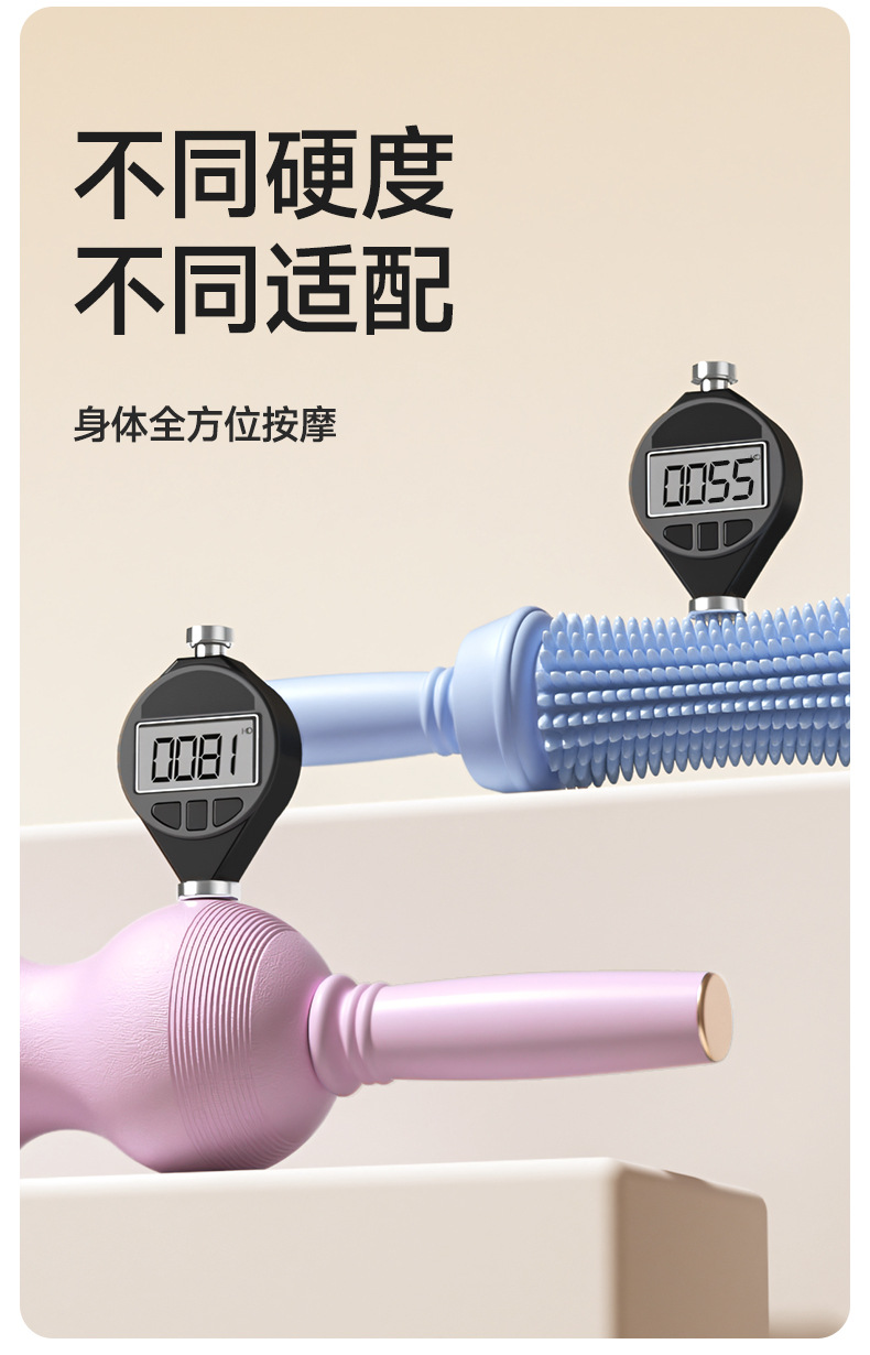 软刺按摩滚轴狼牙棒滚腿筋膜放松滚轮瘦腿足底滚轴泡沫轴瑜伽放松