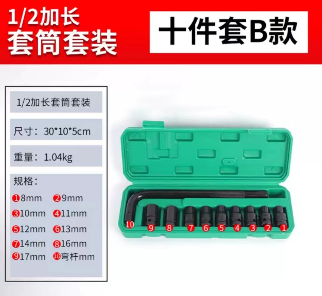 Pneumatic small wind gun L type electric wrench 8-17mm