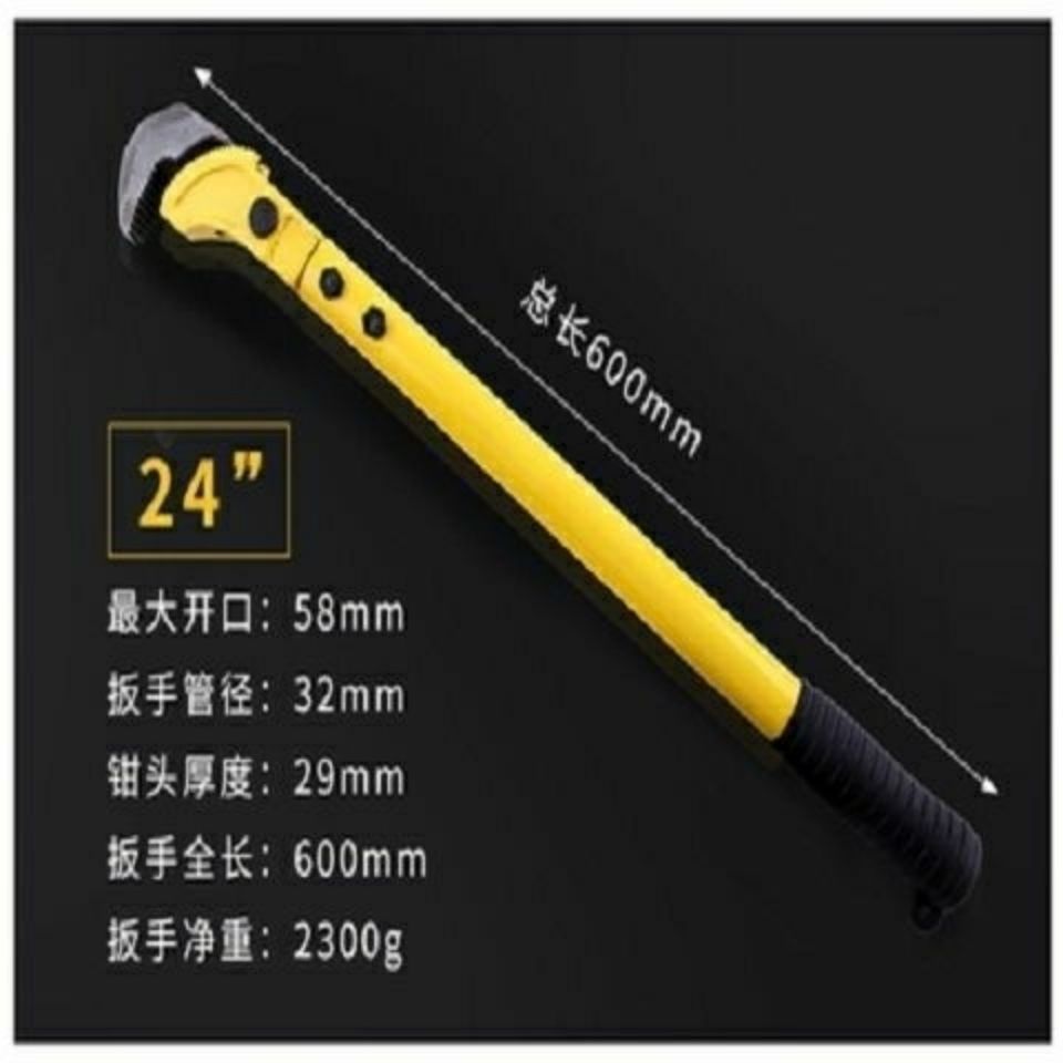 Industrial Grade 24 "Rebar Wrench