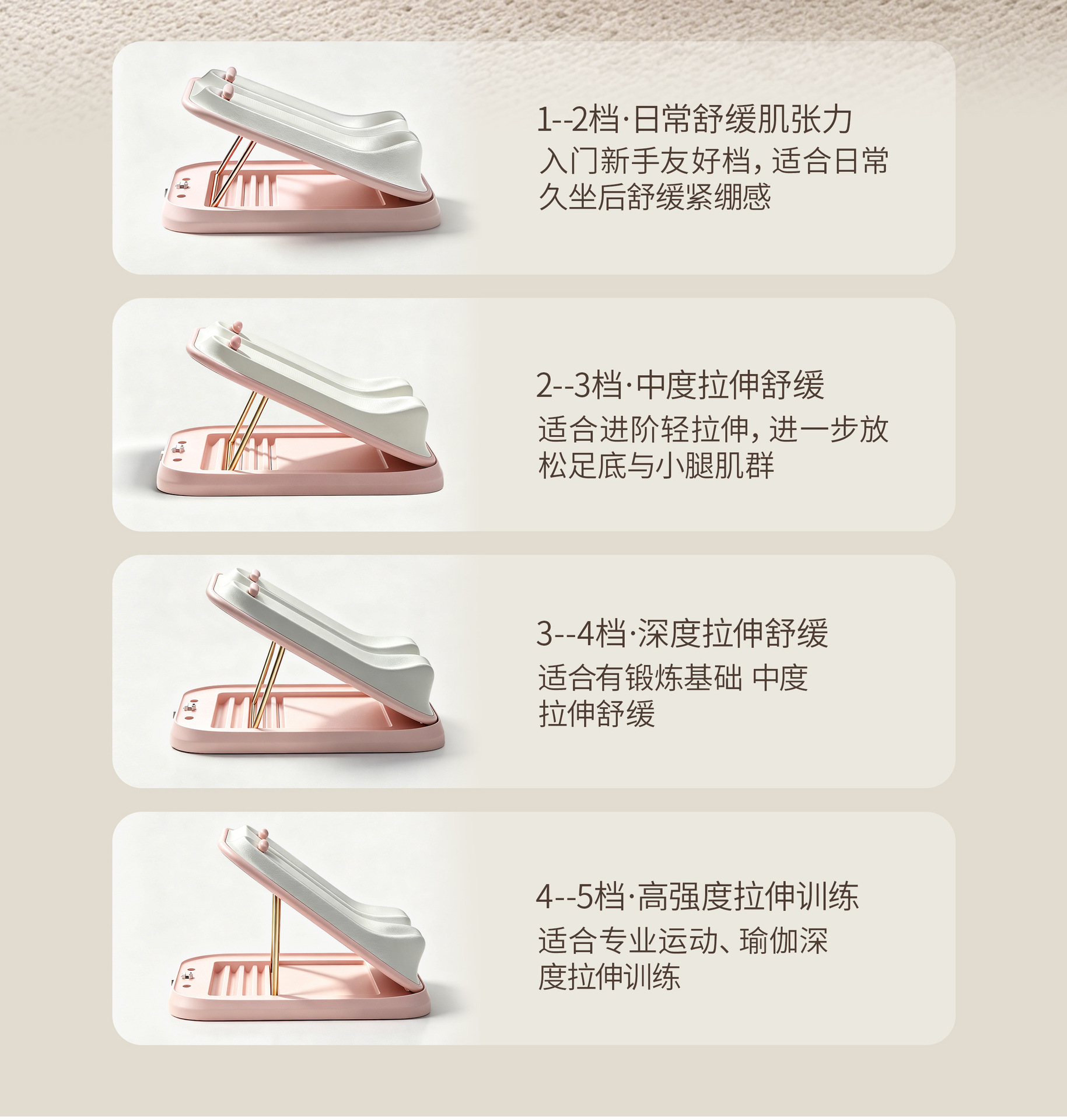 跨境拉筋板斜踏板女生瘦腿瘦家用瑜伽拉伸健身高低调节小腿拉筋器