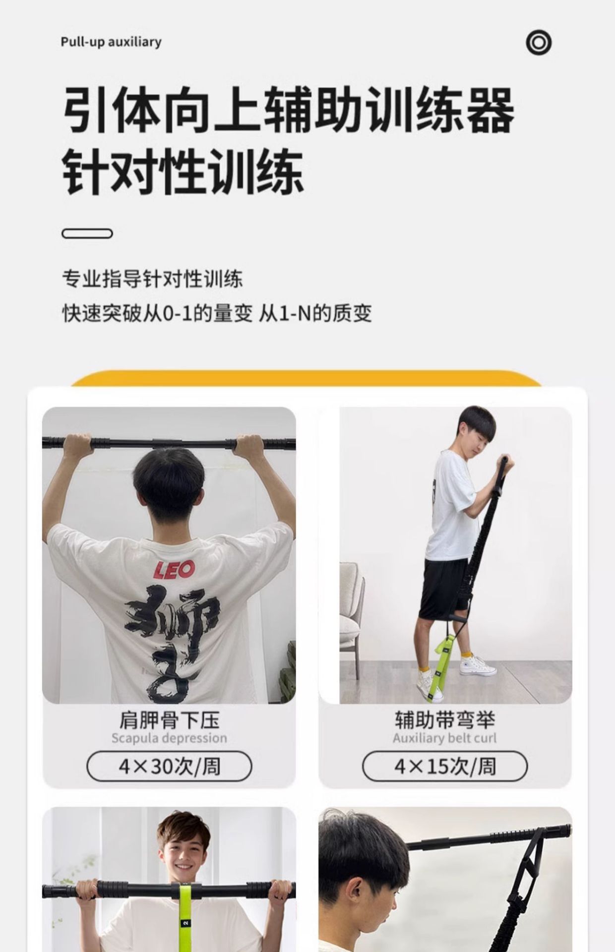 引体向上助力带辅助带学生中考体育家用锻炼单杠背部阻力弹力健身