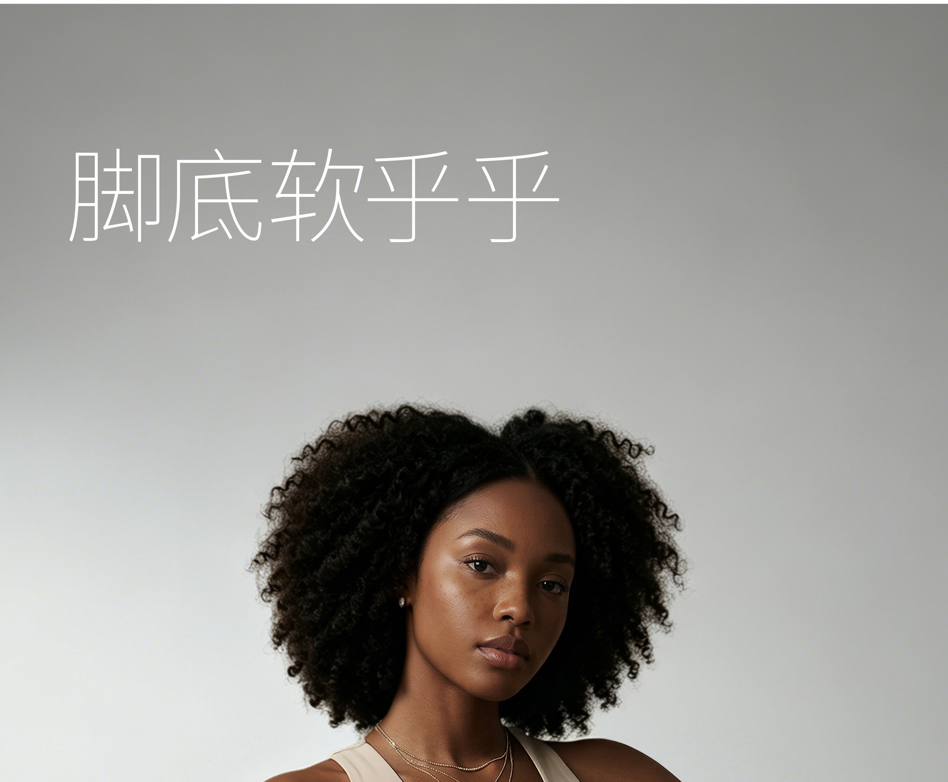 跨境拉筋板斜踏板女生瘦腿瘦家用瑜伽拉伸健身高低调节小腿拉筋器