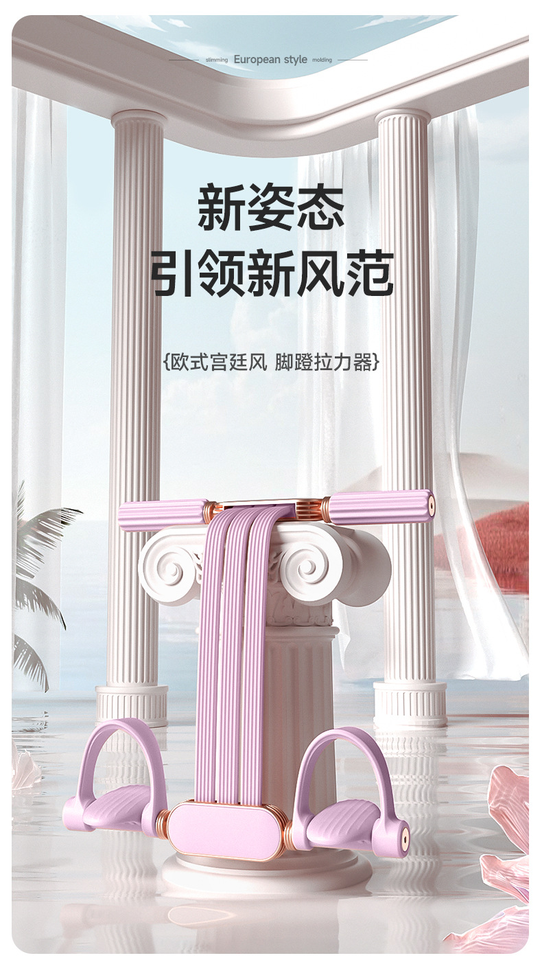全身塑形2024新款小燕飞脚蹬拉力器练腹美腿开肩背训练瑜伽拉力器