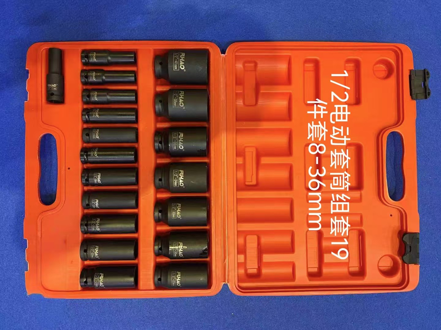 1/2 Electric Sleeve Set of 19 8-36mm