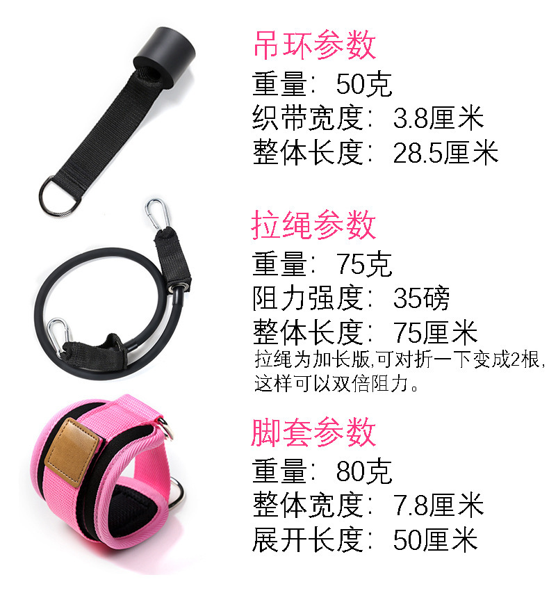 健身脚踝扣龙门架脚套腿部力量训练器阻力弹力绳练臀练腿配件拉力