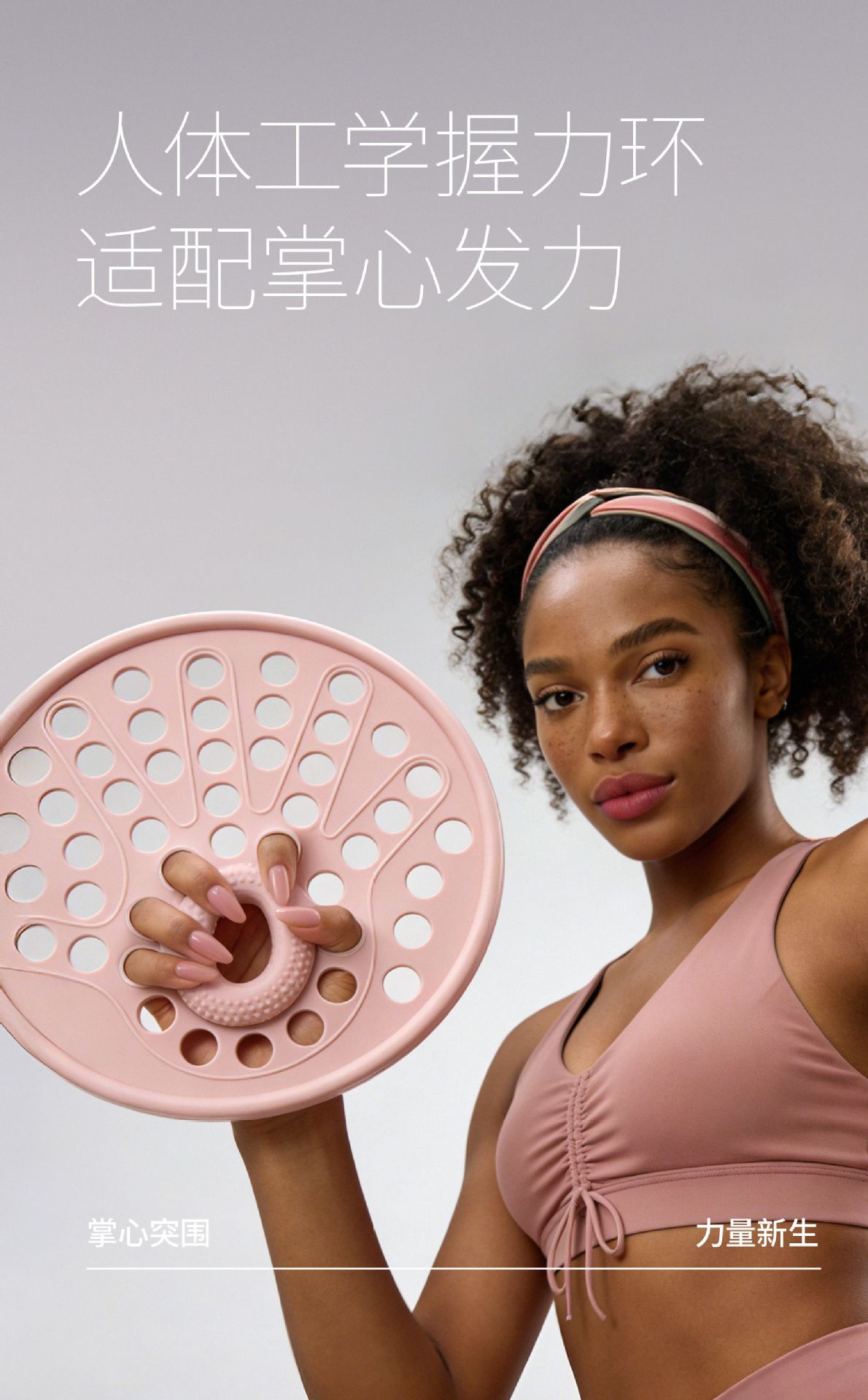 硅胶手指训练器握力网手指康复训练器手部锻炼握力圈练小臂握力器
