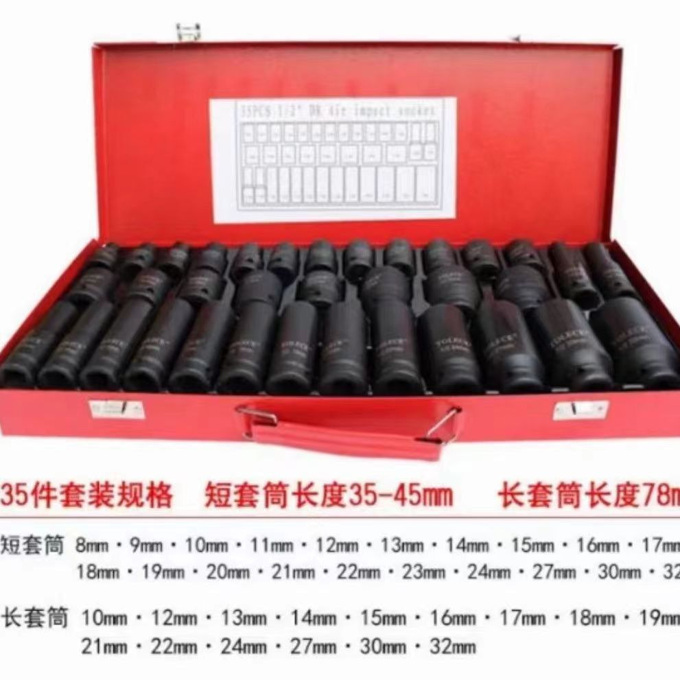 1/2 sleeve set of 35 pieces chrome vanadium steel set of iron box