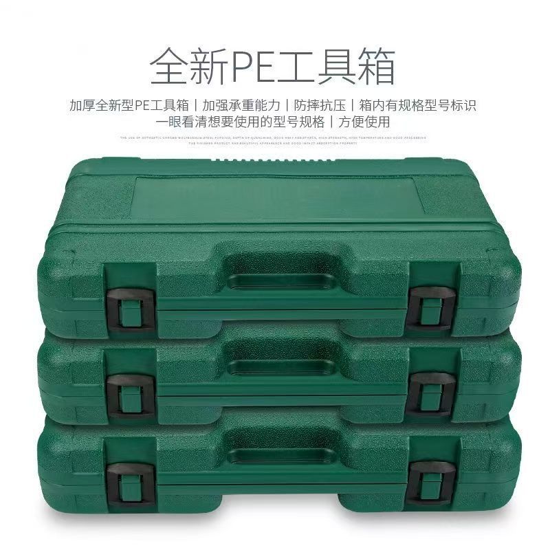 重型套筒26件套套筒扳手3/4套装1寸风炮六角梅花套头大型汽修组合