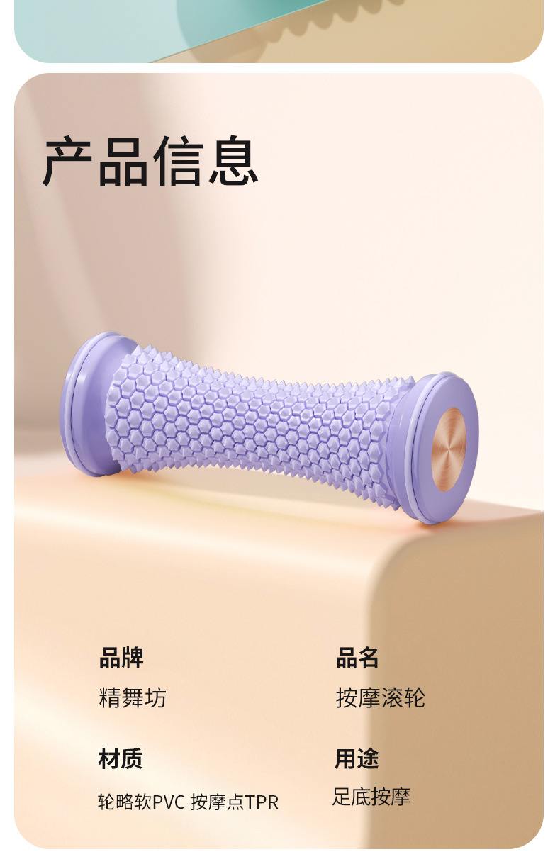 定制外贸足底筋膜轮滚轴健身足弓按摩滚轮筋络肌肉腿部放松训练器