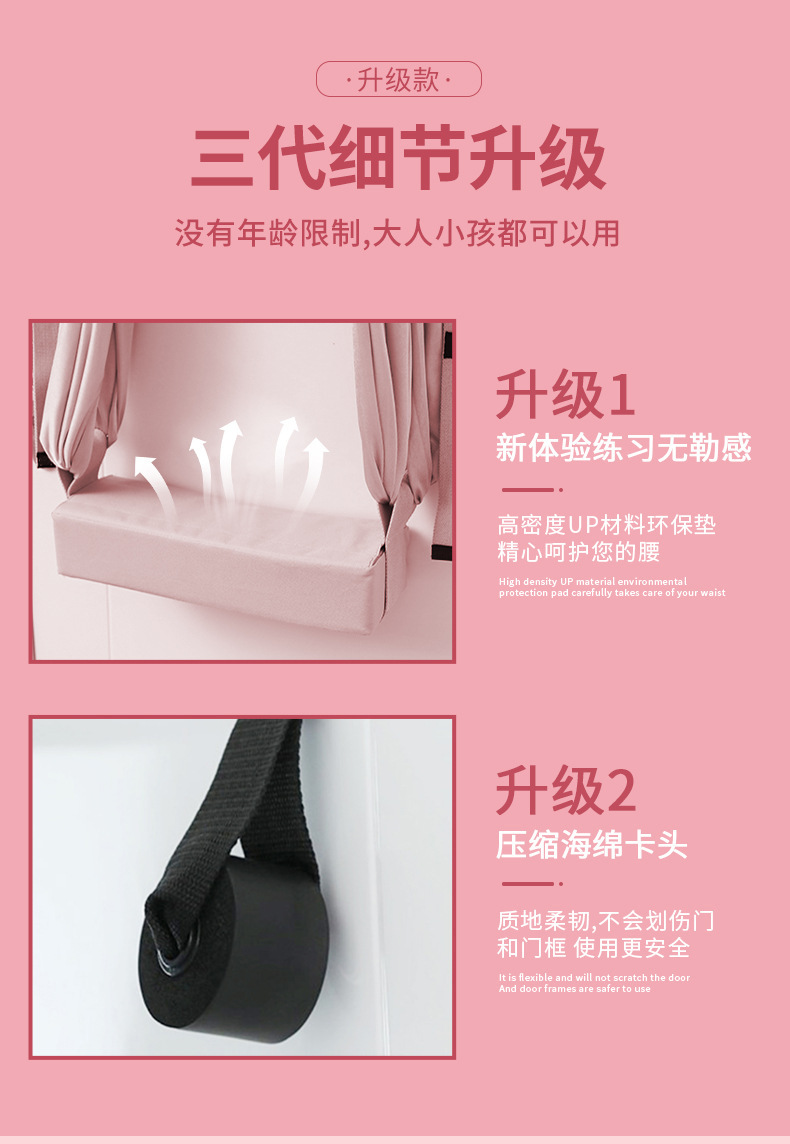 多功能空中瑜伽拉力绳下腰后弯腰训练器材免打孔倒立一字马训练器