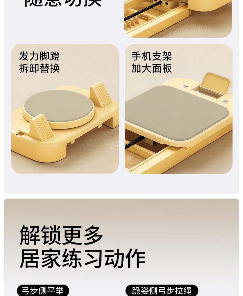 Pilates Reformer便携普拉提床普拉提核心折叠健身板瑜伽私教家用