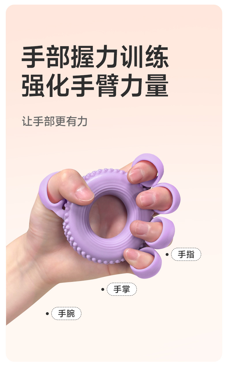 硅胶手指握力器多功能五指训练手腕拉力器康复指尖矫正器辅助器材