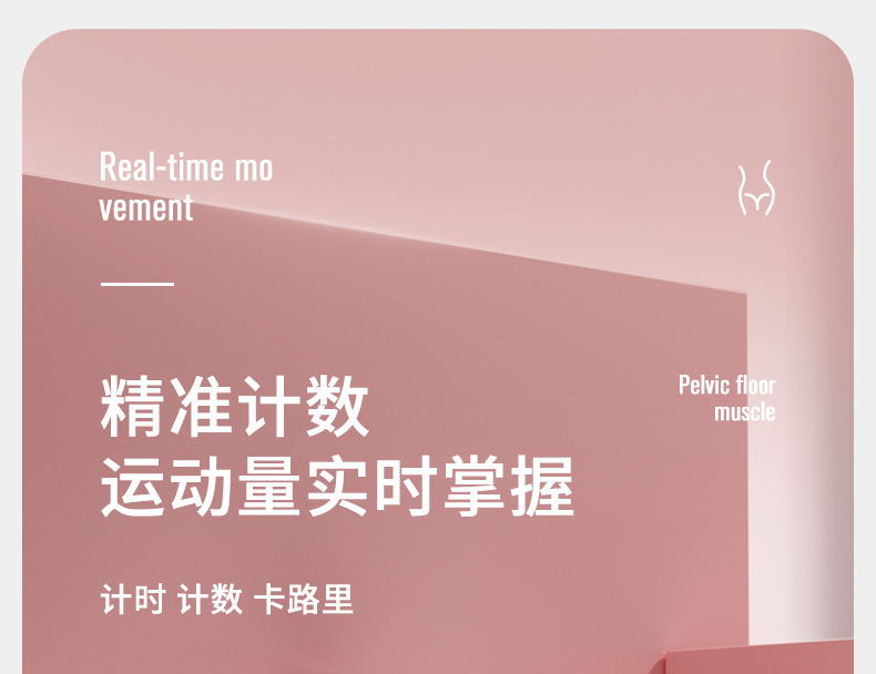 定制款盆底肌计数训练产后骨盆恢复练腿翘美臀粗腿夹腿神器美腿器