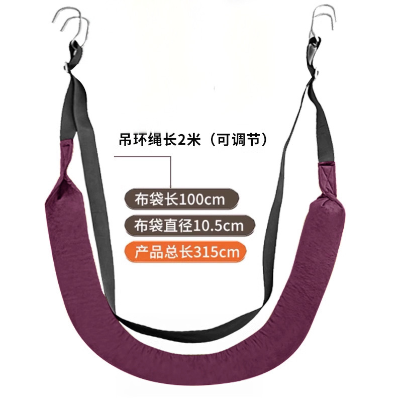 Purple lumbar traction belt hook