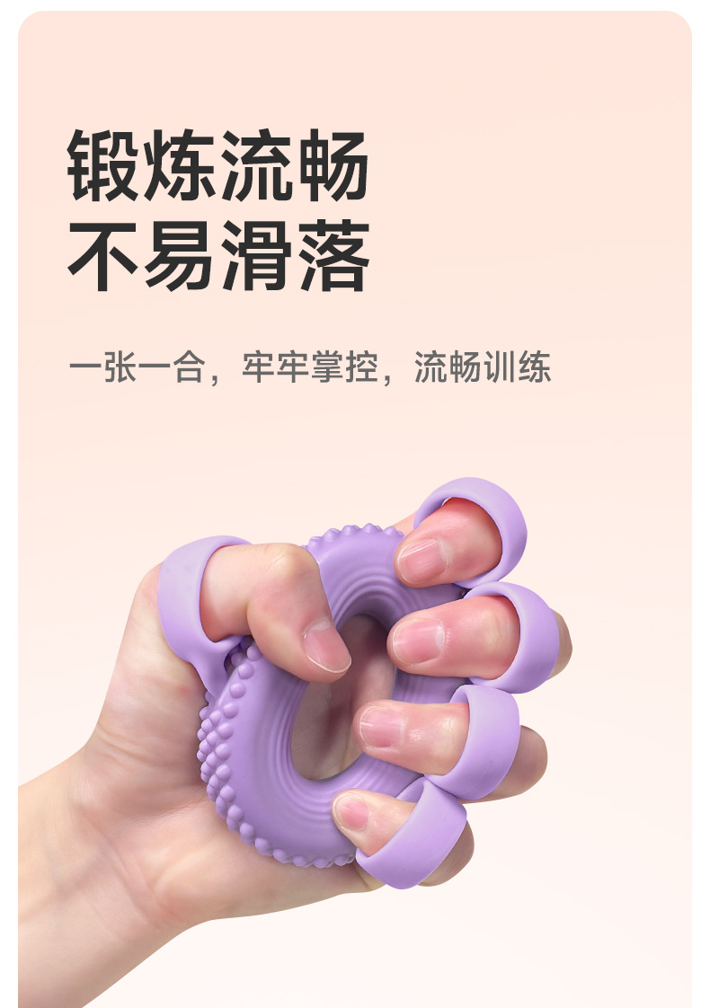 硅胶手指握力器多功能五指训练手腕拉力器康复指尖矫正器辅助器材