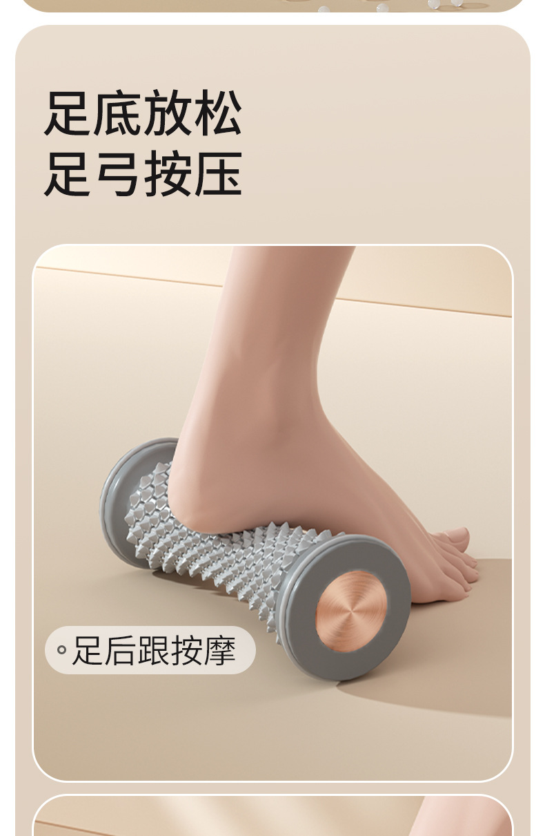 定制外贸足底筋膜轮滚轴健身足弓按摩滚轮筋络肌肉腿部放松训练器