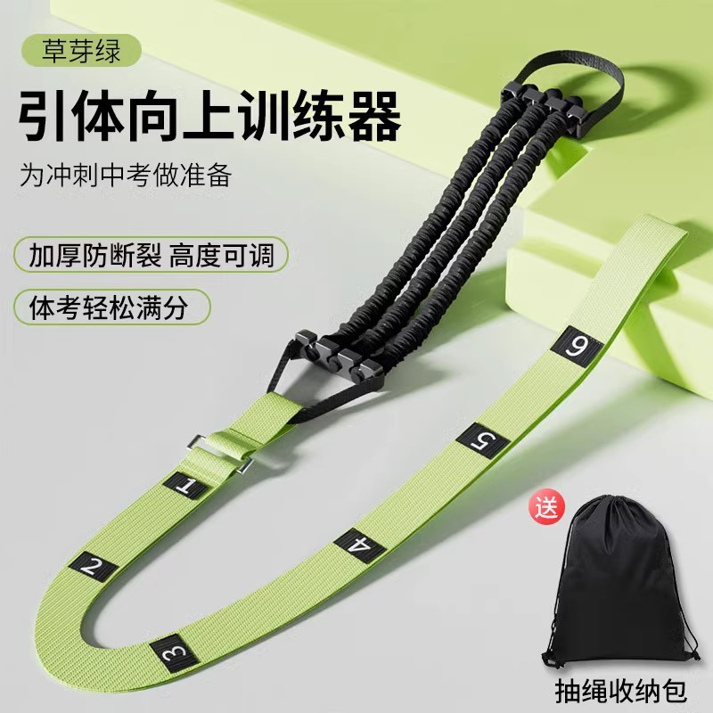 [Grass Sprout Green] 35kg Large Stretch Easy Full Score [Load Bearing 400kg]