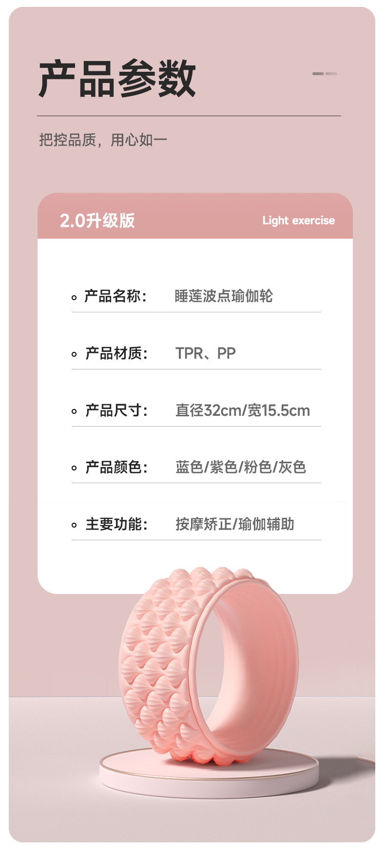 瑜伽垫轮辅助后弯开背神器器材专业练腰健身圈普拉提