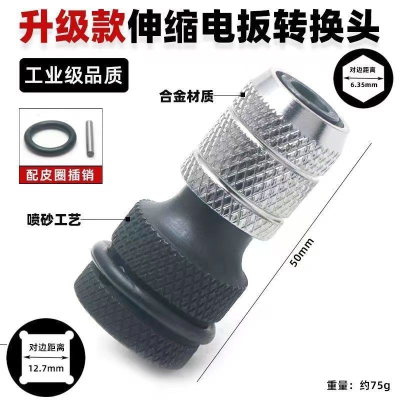White heavy duty telescopic elastic sleeve