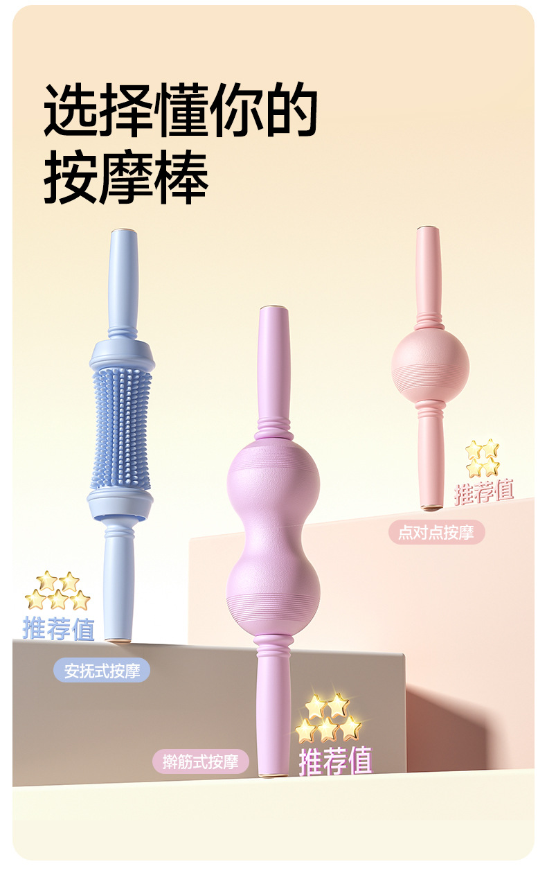 软刺按摩滚轴狼牙棒滚腿筋膜放松滚轮瘦腿足底滚轴泡沫轴瑜伽放松