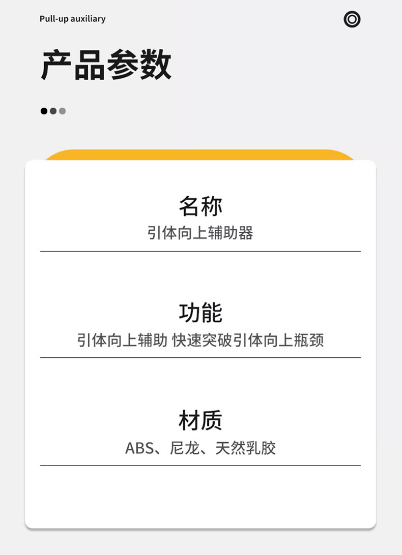 中考引体向上助力带辅助训练器家用室内单杠弹力带拉力绳健身辅助