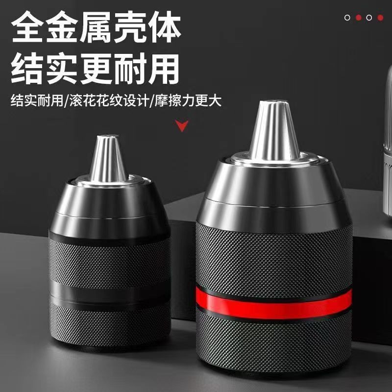 正品三欧钻夹头手紧手枪钻手锁钻卡手电钻扳手钻夹头角磨机五金工