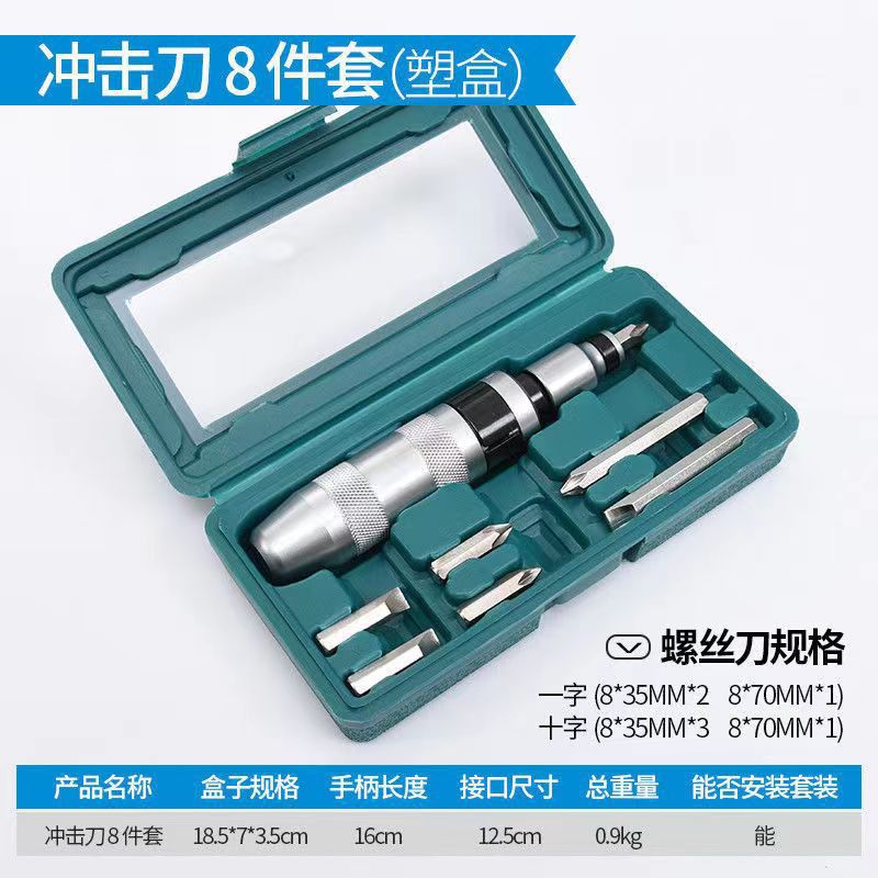 Batch Impact Screwdriver Taps Rusty Screw Extractor Phillips Screwdriver Batch Multifunction Tapered Driver