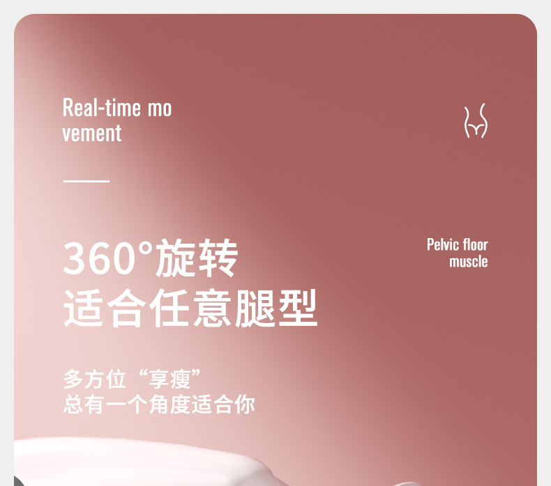 定制款盆底肌计数训练产后骨盆恢复练腿翘美臀粗腿夹腿神器美腿器