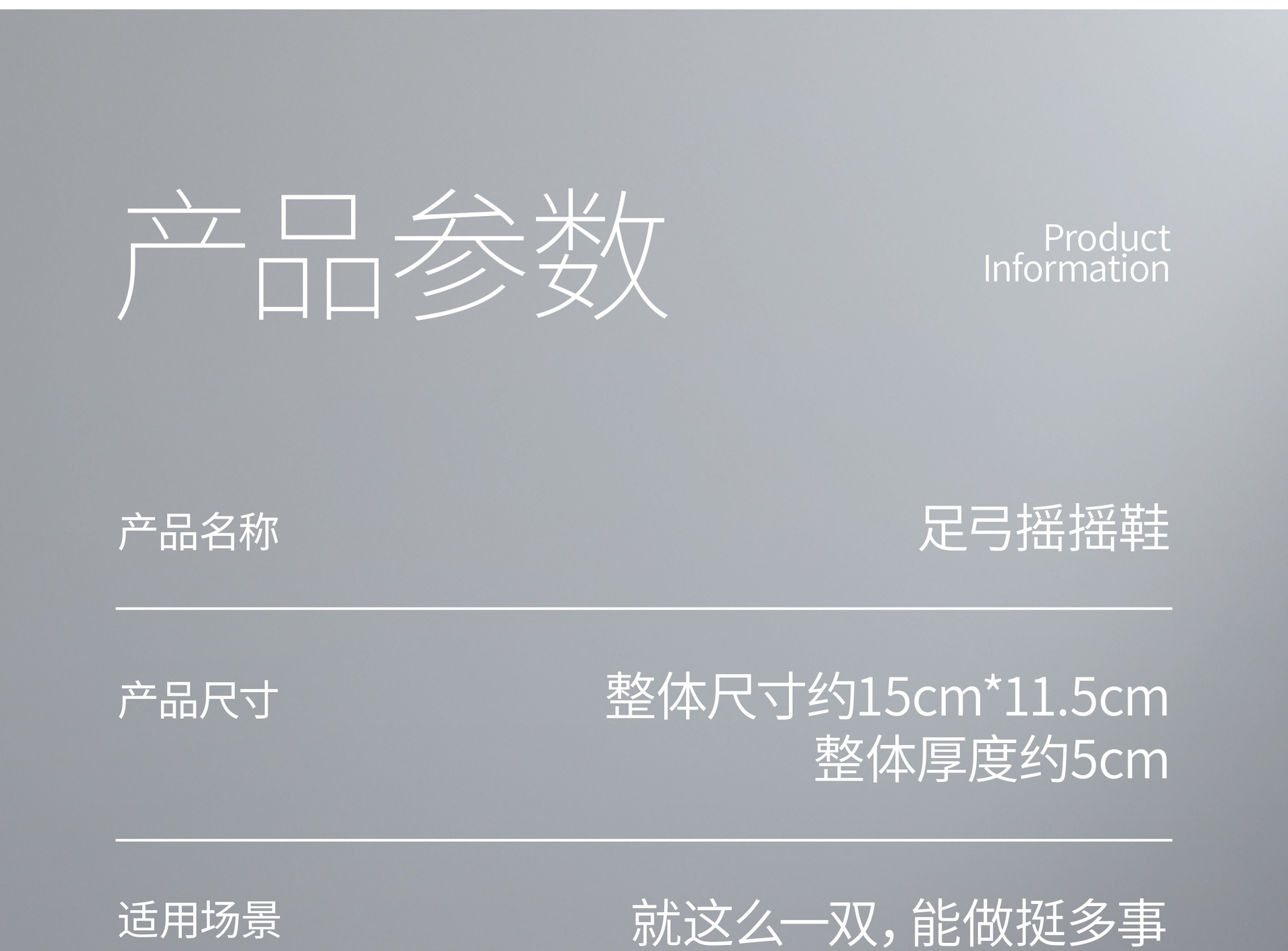 足弓训练器家用跟练细腿神器厚底分趾脚踩锻炼扁平足矫正腿型神器