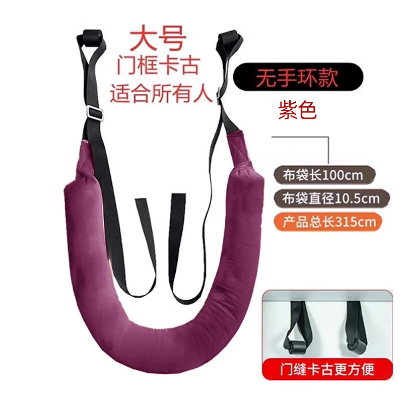 Purple lumbar traction belt sling