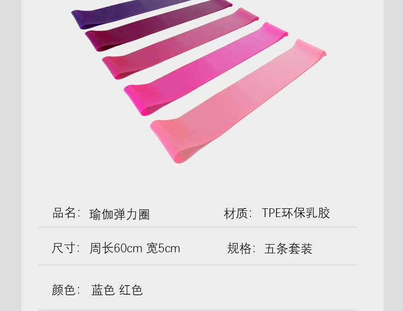 瑜伽拉力带翘臀圈弹力带拉力圈虐臀圈深蹲带拉力器瑜伽辅助阻力圈