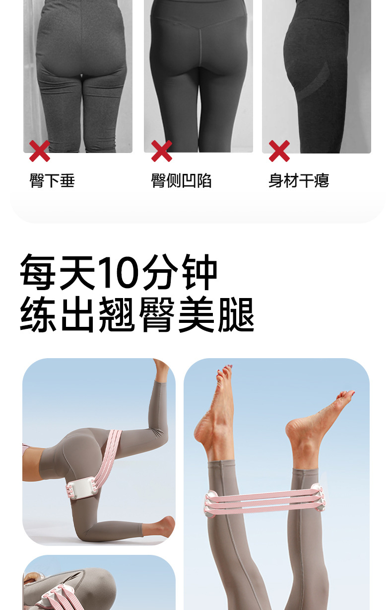翘臀圈训练臀腿部抗阻力弹力带虐臀圈健身高强度加压深蹲运动神器