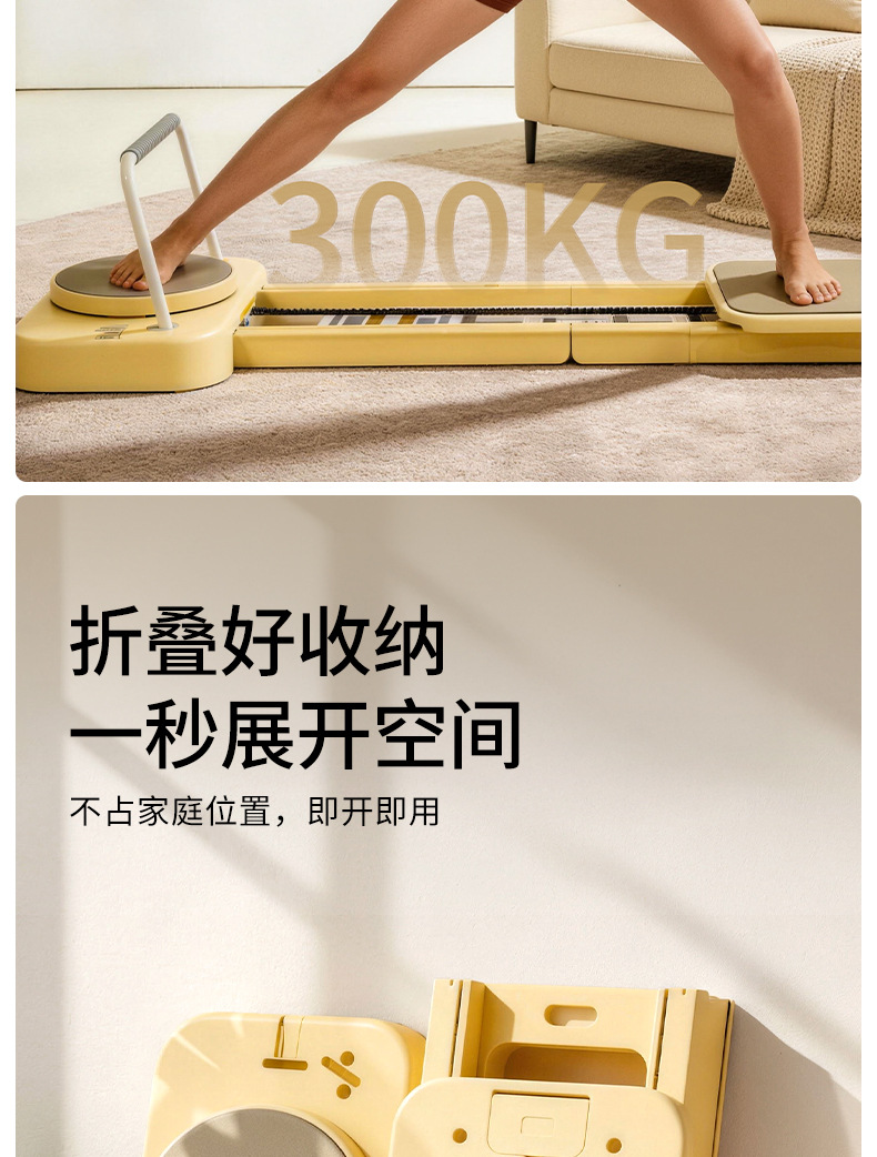 Pilates Reformer便携普拉提床普拉提核心折叠健身板瑜伽私教家用
