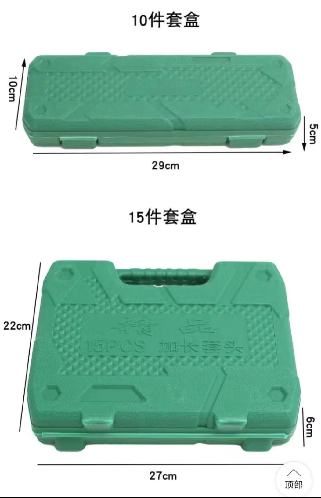 电动扳手套筒全套加长加厚电扳手万能内六角工具套头电动工具