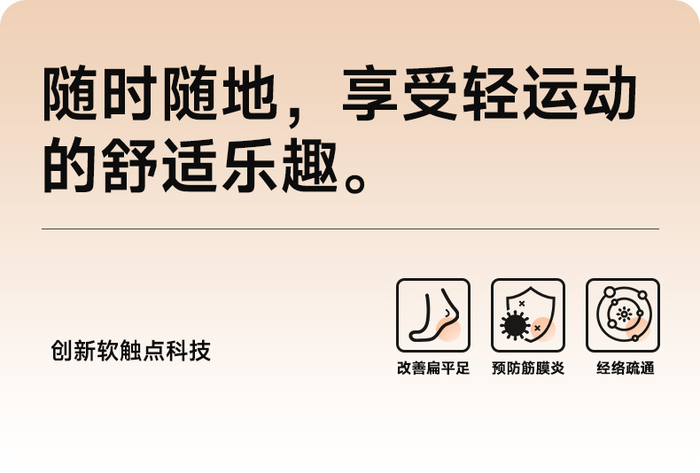 新款足底按摩滚轮放松脚底手足按摩软触点软胶防滑按摩器厂家直销