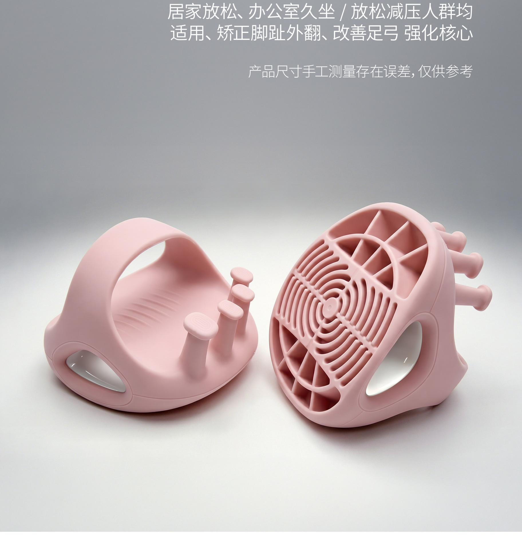 足弓训练器家用跟练细腿神器厚底分趾脚踩锻炼扁平足矫正腿型神器