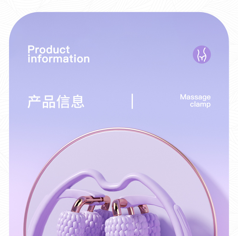 腿部按摩器18轮环形夹腿滚轮夹大腿小腿肌肉放松多功能按摩神器