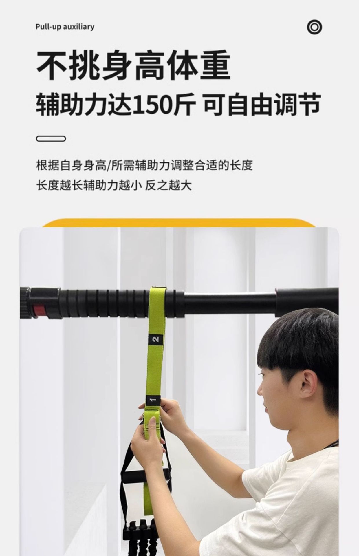 引体向上助力带辅助带学生中考体育家用锻炼单杠背部阻力弹力健身