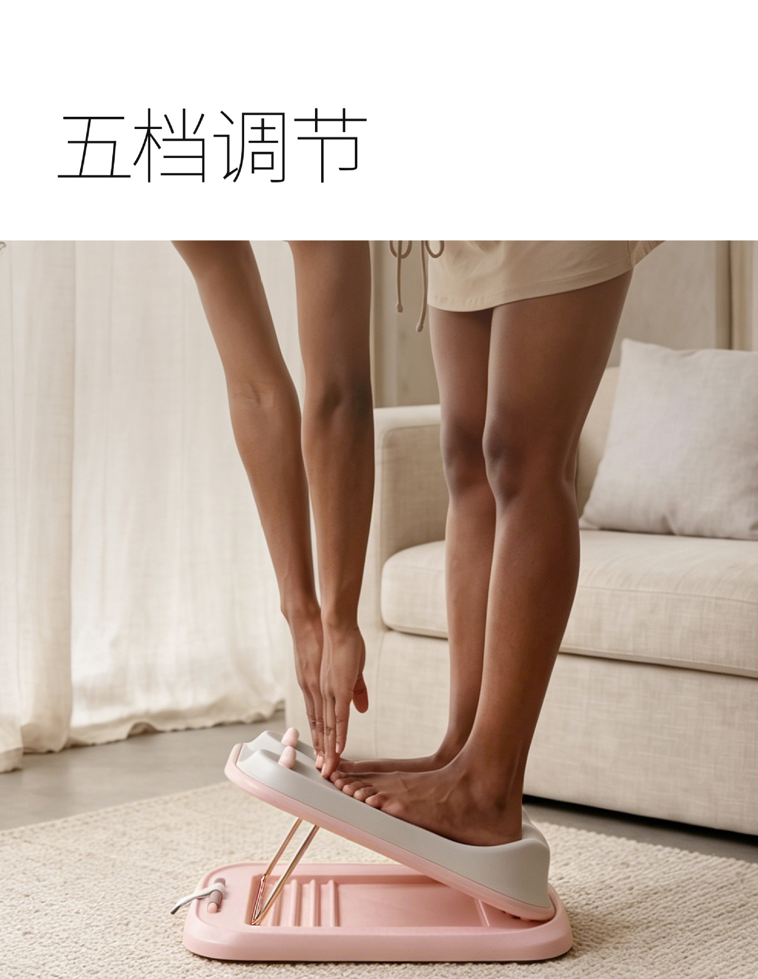 跨境拉筋板斜踏板女生瘦腿瘦家用瑜伽拉伸健身高低调节小腿拉筋器
